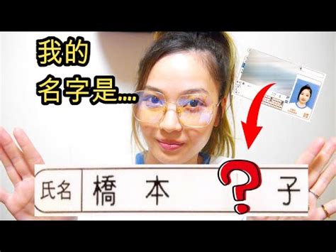 好聽日文名字|好聽日文名字女：探索日本女孩名字的迷人魅力 